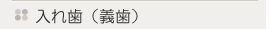 ���ꎕ�E�`��